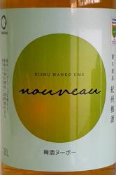 ����썂�@�I�B�~���@�k�[�{�[�@�Q�O�Q�T